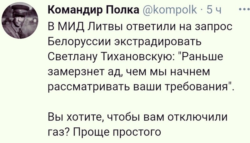О политике и не только