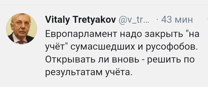 О политике и не только
