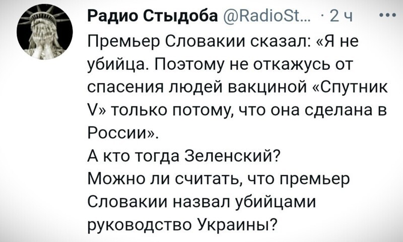 О политике и не только