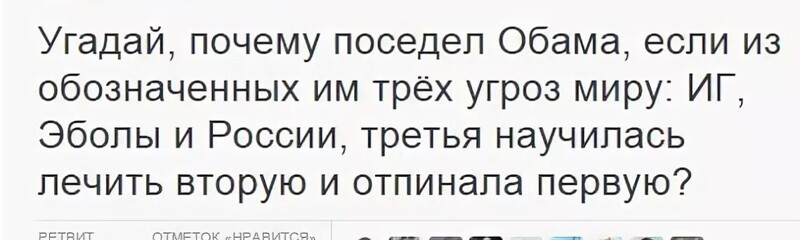 О политике и не только