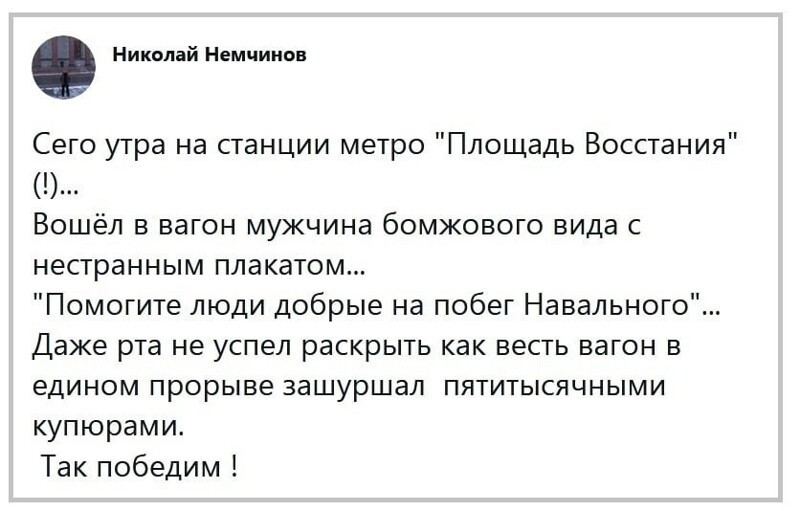 О политике и не только
