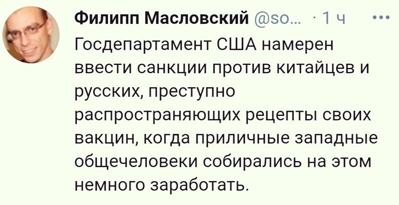 О политике и не только