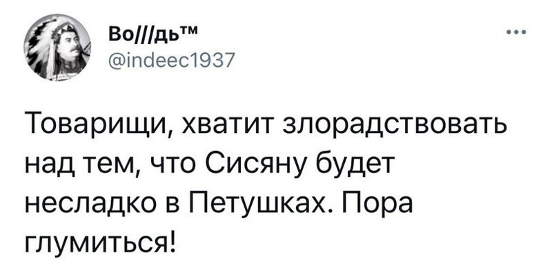 О политике и не только