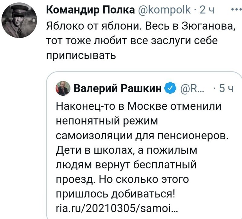 О политике и не только