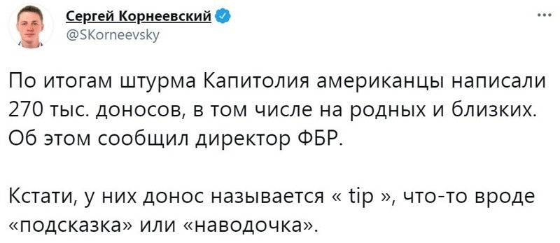 О политике и не только