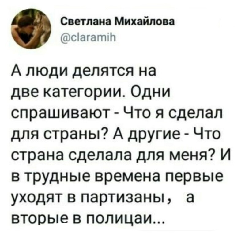 О политике и не только