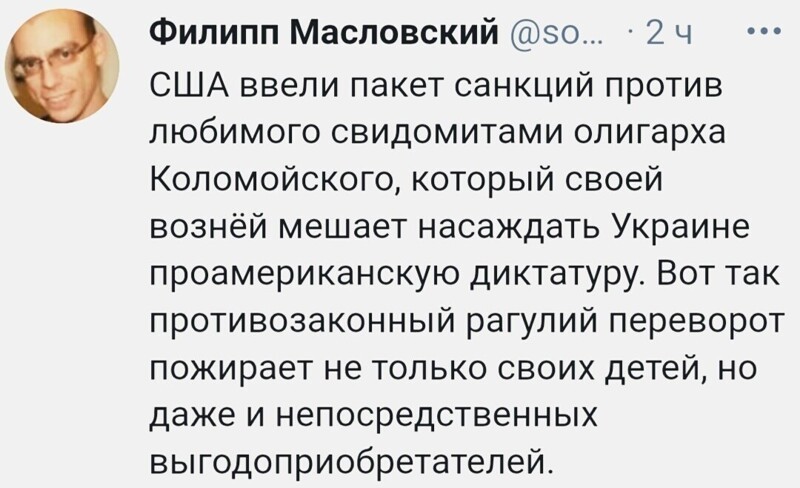О политике и не только