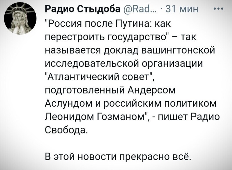 О политике и не только