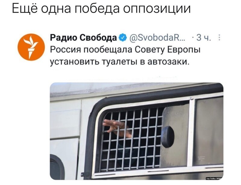 Так победимЪ !!!