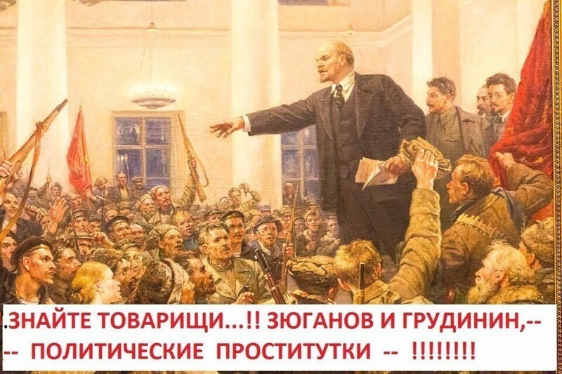 Политические комментарии и другой разный юмор с сарказмом и без = 2