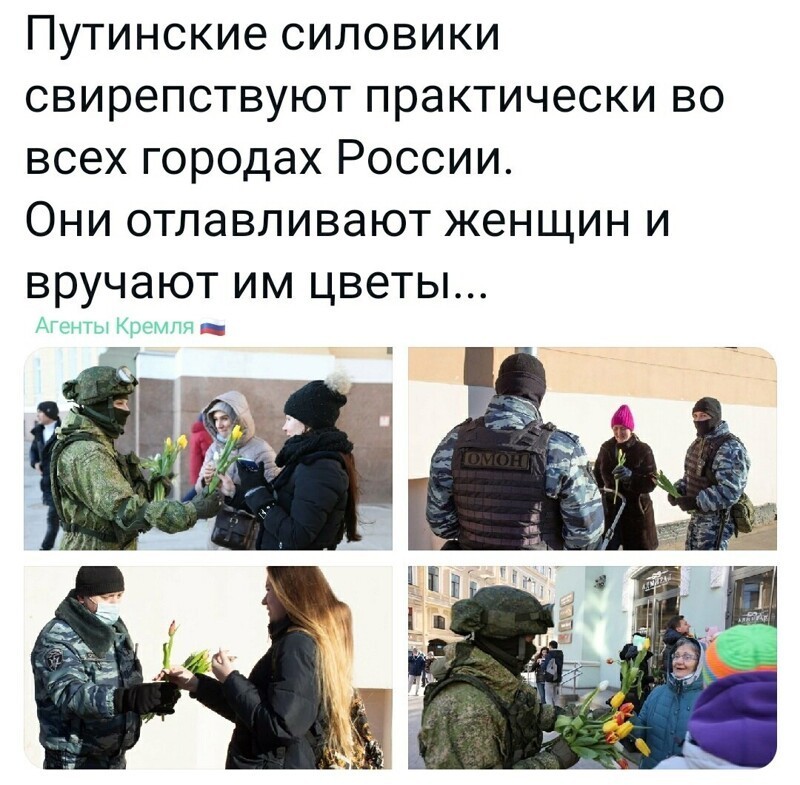 Политические комментарии и другой разный юмор с сарказмом и без = 2
