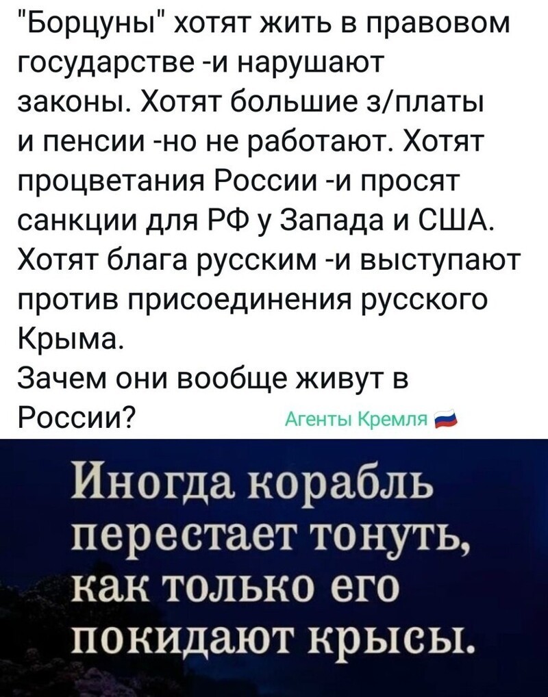 Политические комментарии и другой разный юмор с сарказмом и без = 2
