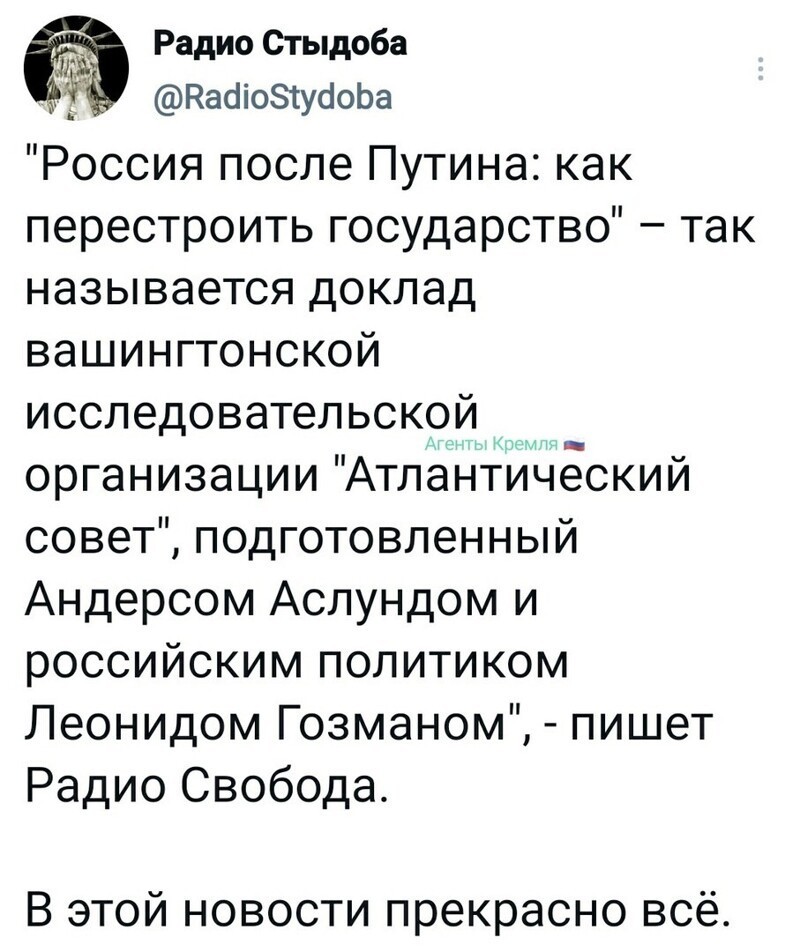 Политические комментарии и другой разный юмор с сарказмом и без = 2