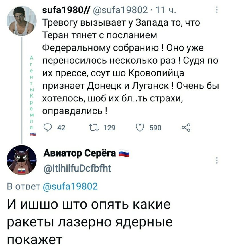 Политические комментарии и другой разный юмор с сарказмом и без = 2