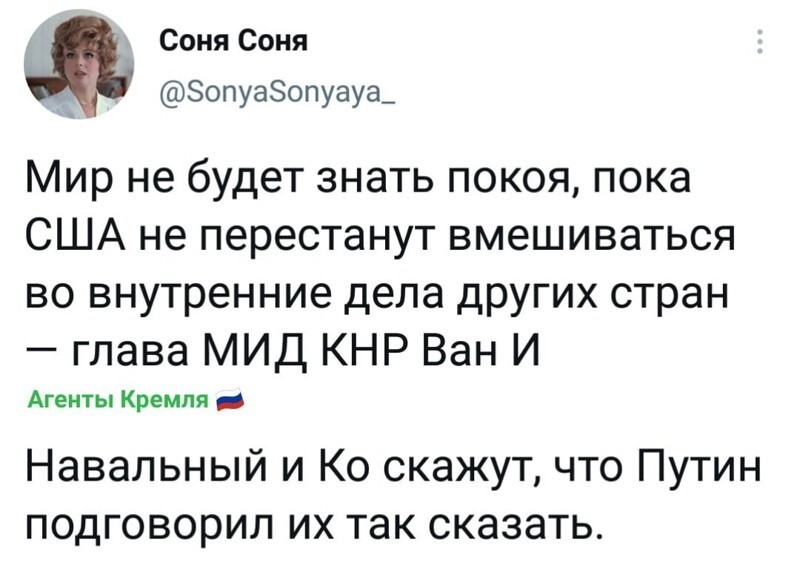 Политические комментарии и другой разный юмор с сарказмом и без = 2