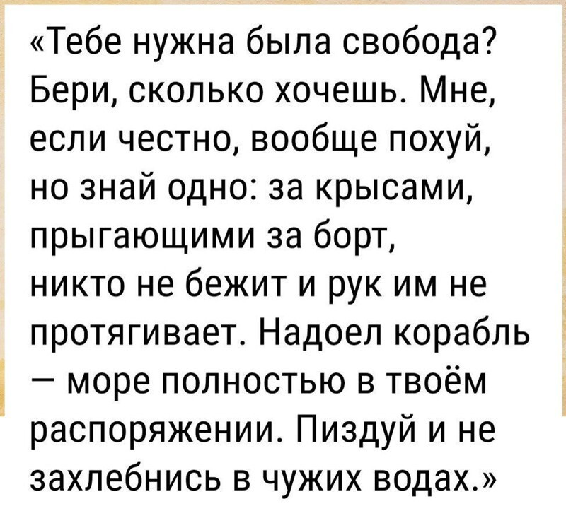 Политические комментарии и другой разный юмор с сарказмом и без = 2