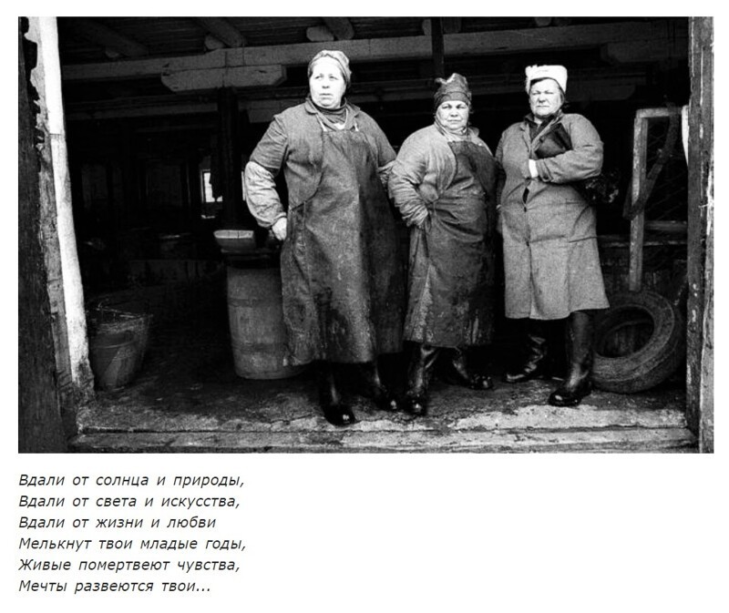 Советская женщина