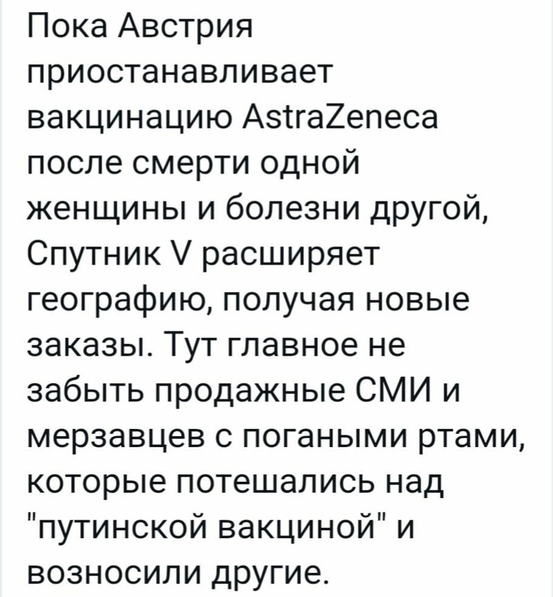 Политические комментарии и другой разный юмор с сарказмом и без