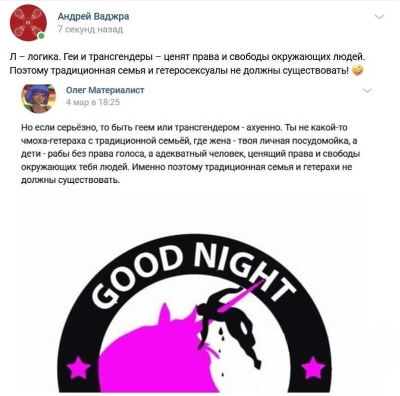 Срочно необходима карательная психиатрия