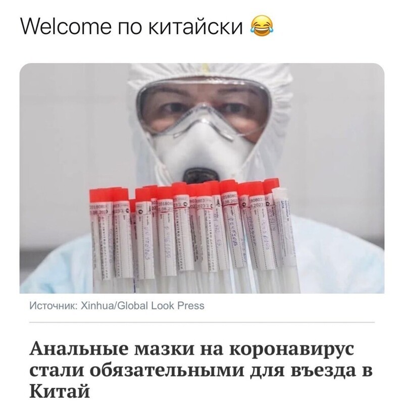 Политические комментарии и другой разный юмор с сарказмом и без