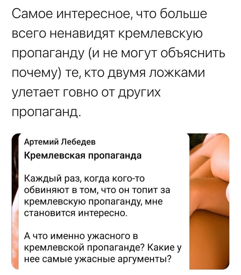 Политические комментарии и другой разный юмор с сарказмом и без