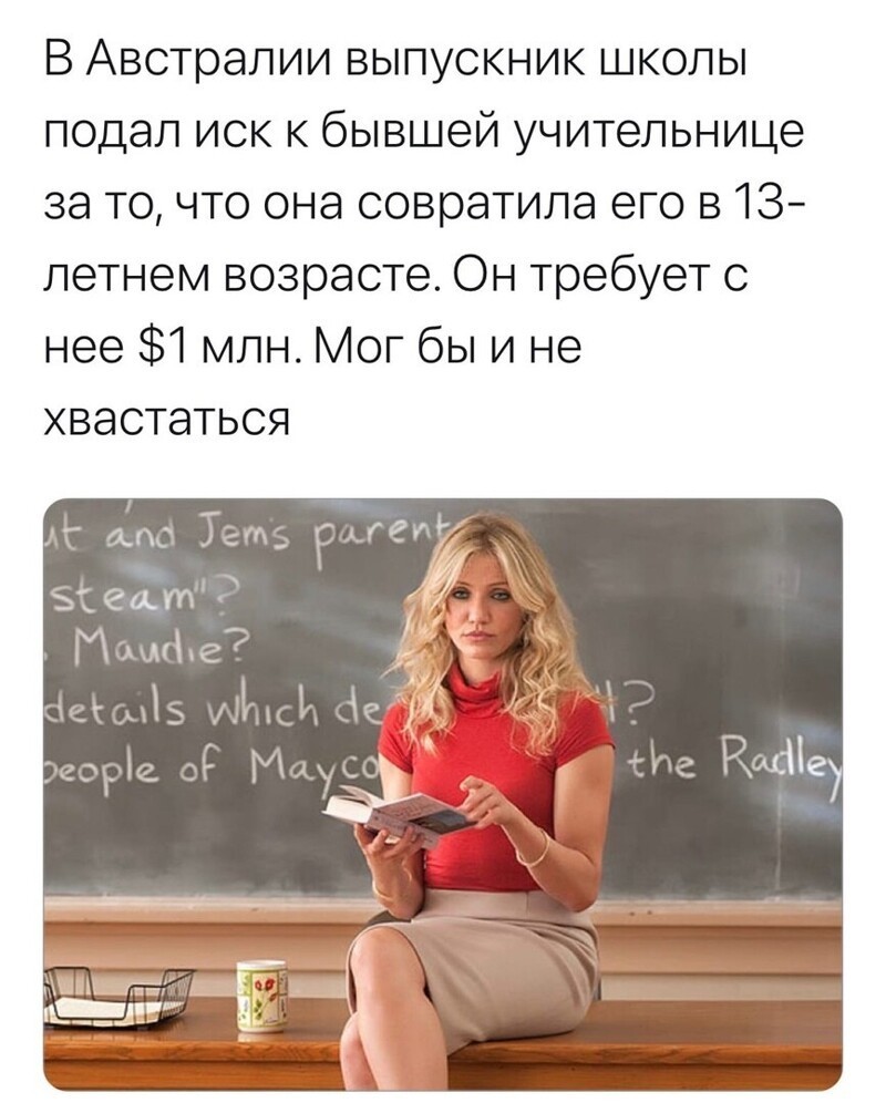 Политические комментарии и другой разный юмор с сарказмом и без