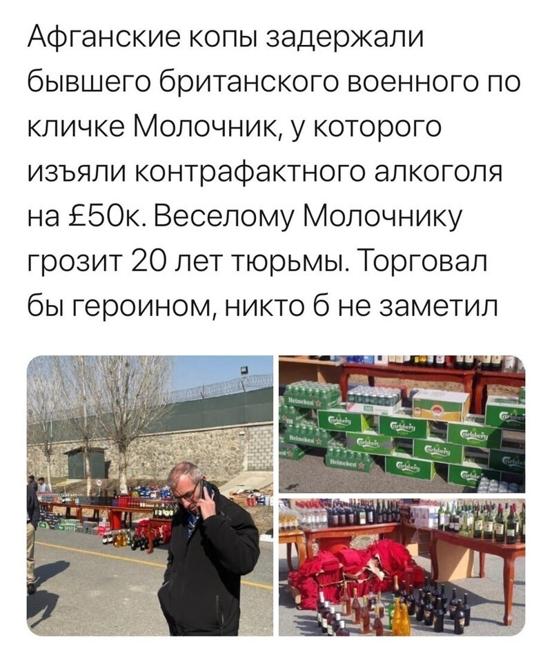 Политические комментарии и другой разный юмор с сарказмом и без
