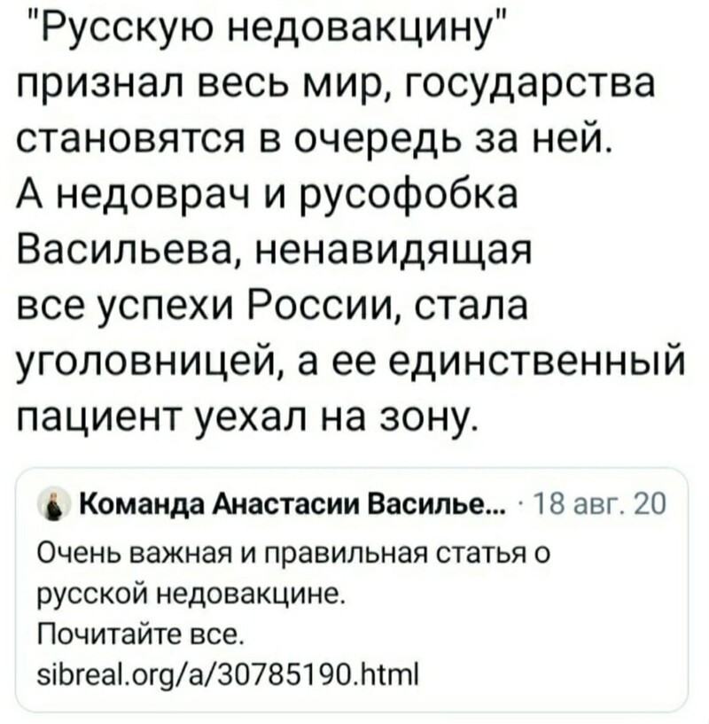 Политические комментарии и другой разный юмор с сарказмом и без