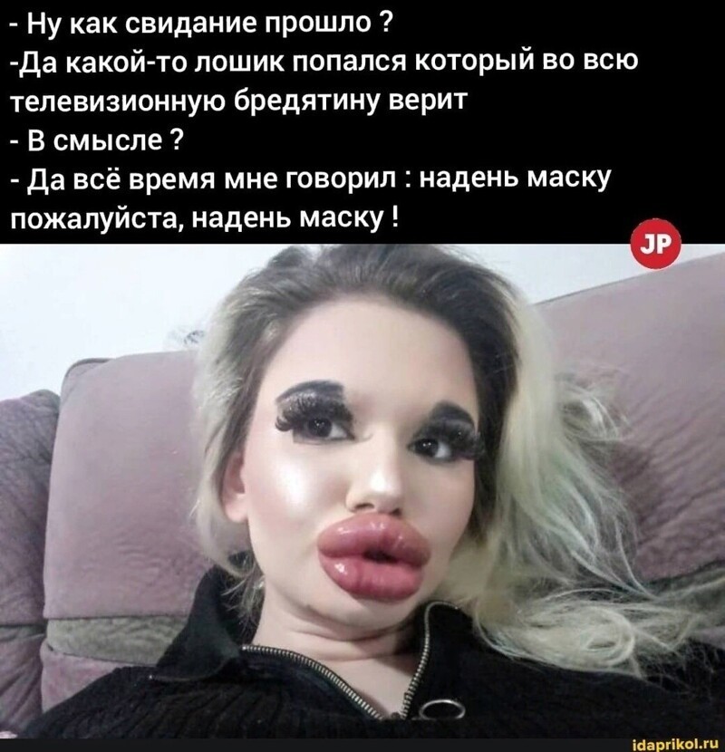 Политические комментарии и другой разный юмор с сарказмом и без