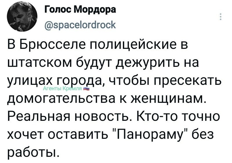 Политические комментарии и другой разный юмор с сарказмом и без