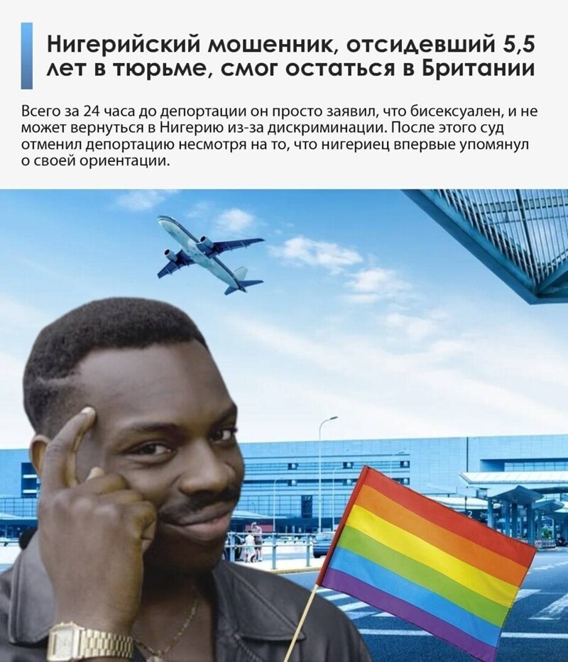 Вот если бы он еще судью трахнул или прокурора, тогда бы и квартиру в центре Лондона дали.
