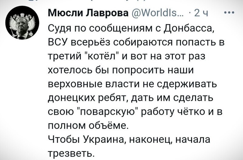 О политике и не только