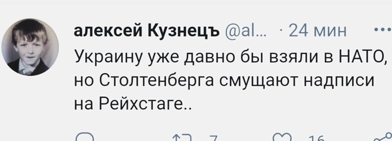 О политике и не только