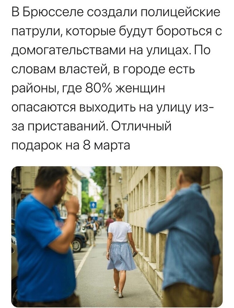 О политике и не только