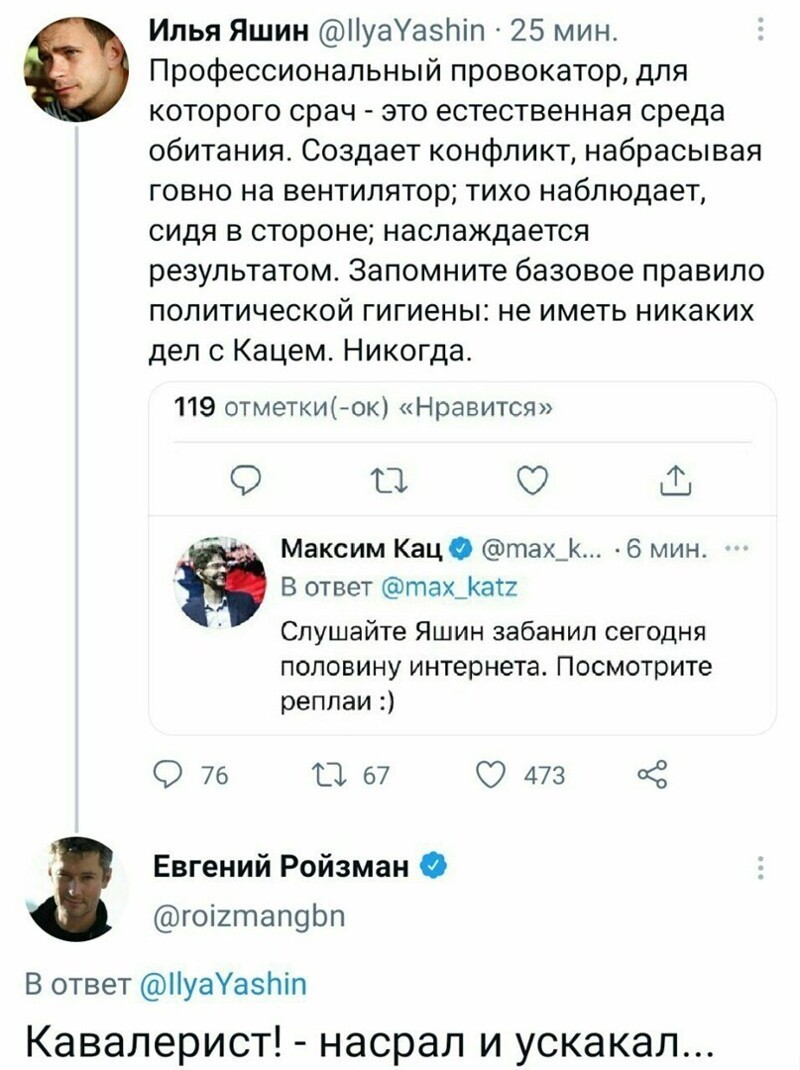 О политике и не только