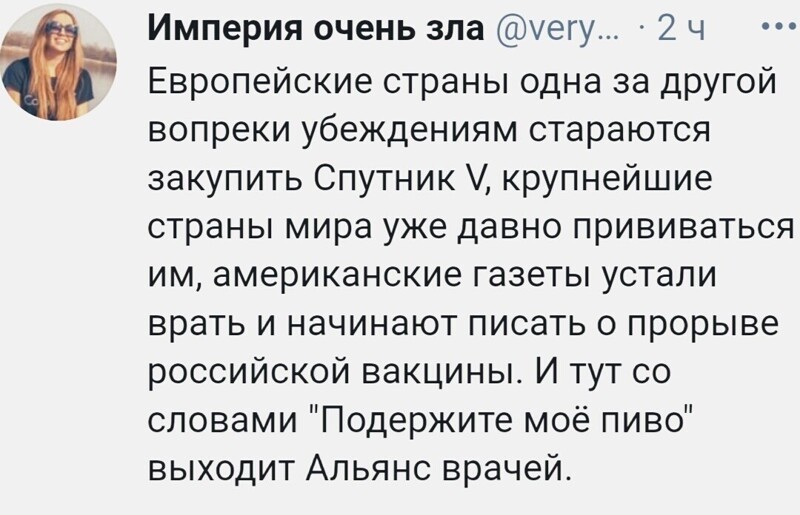 О политике и не только