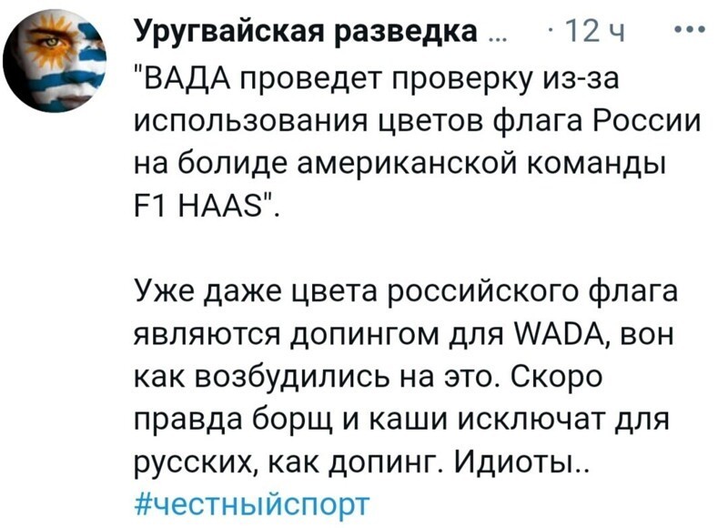 О политике и не только