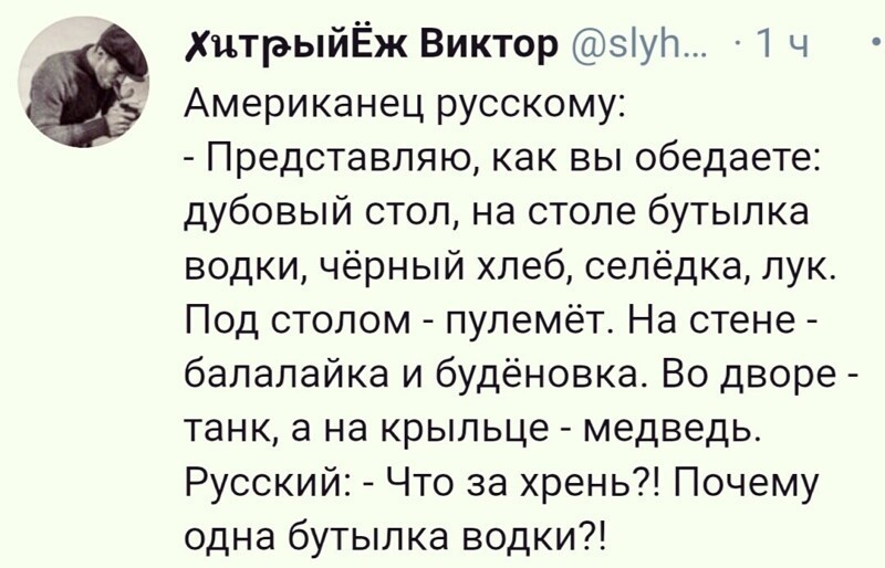 О политике и не только