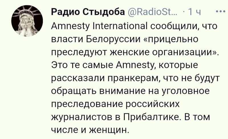 О политике и не только