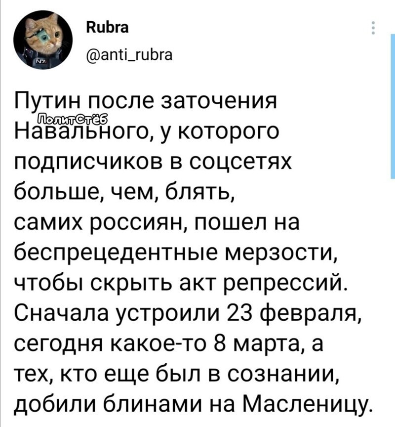 О политике и не только