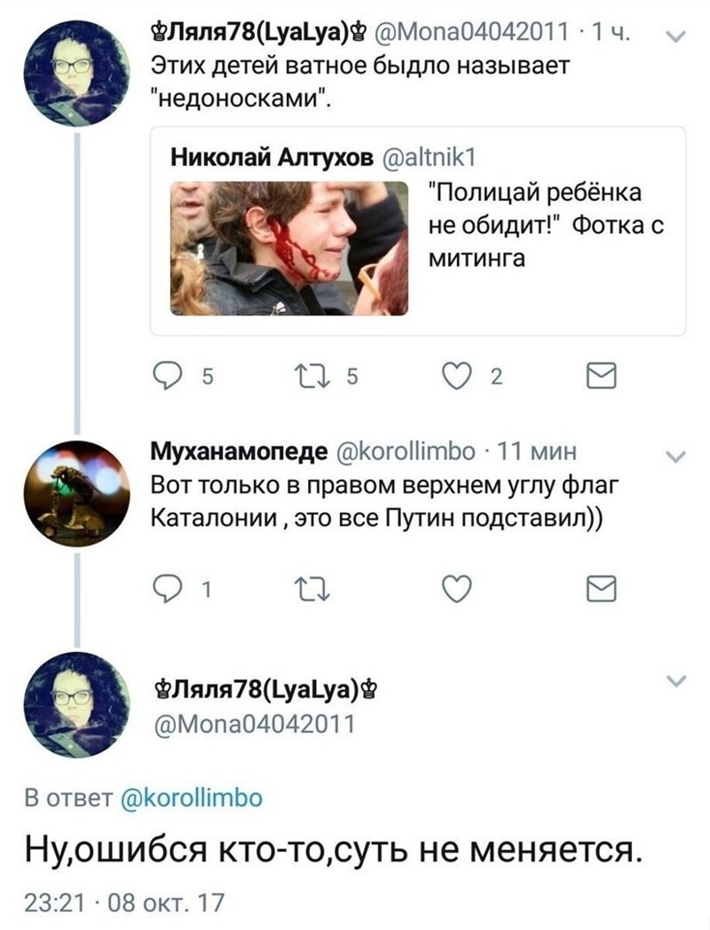 О политике и не только