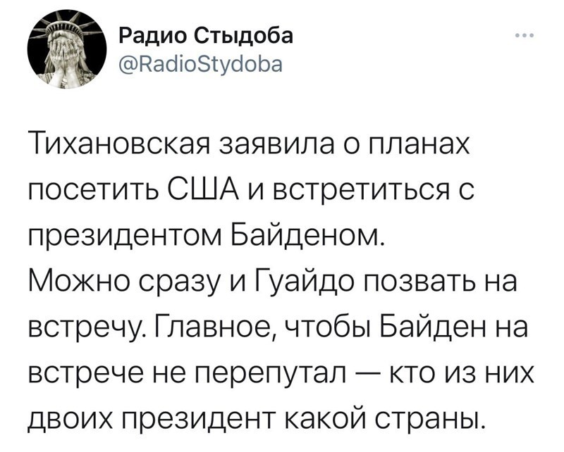 О политике и не только