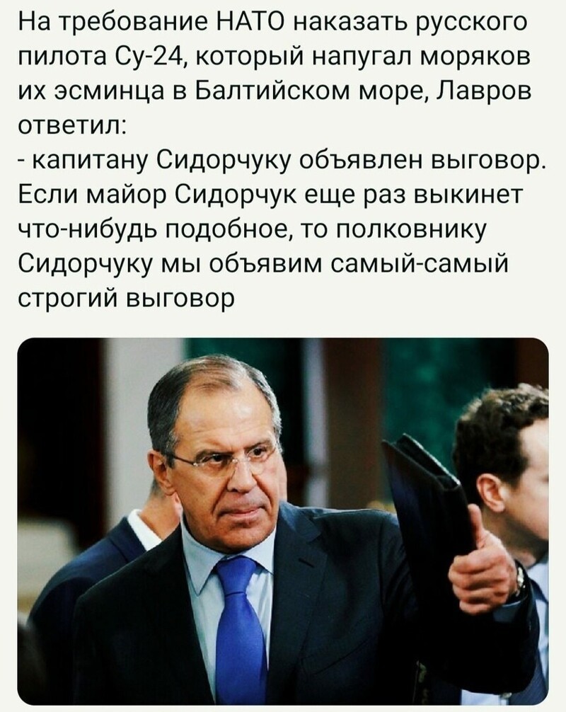 О политике и не только