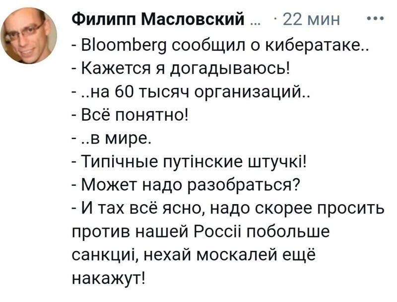 О политике и не только