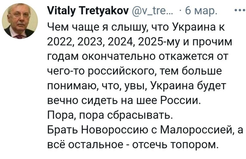 О политике и не только