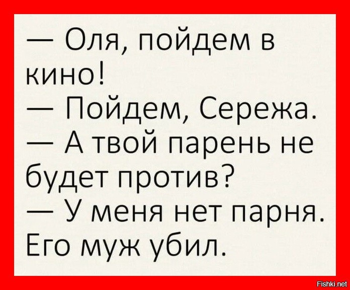 Приколы про олю в картинках приколы про олю в картинках