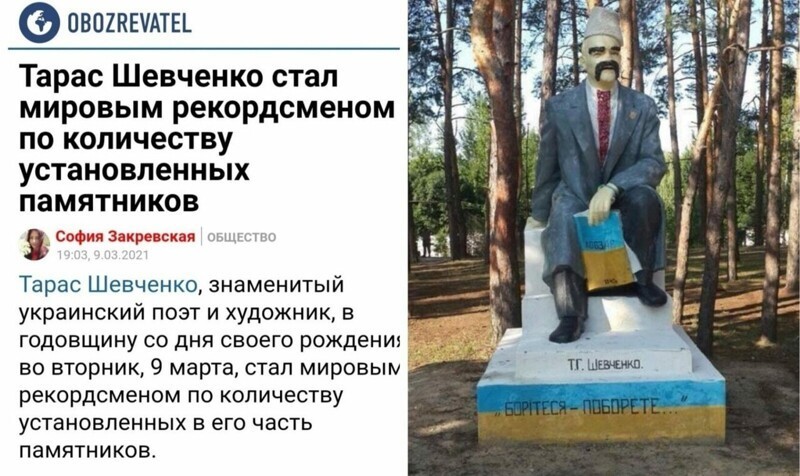 Виртуозно хохлы научились переделывать памятники Ленина...