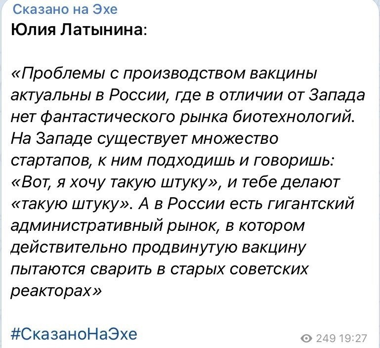 О политике и не только
