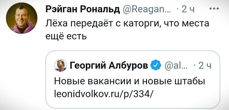 О политике и не только