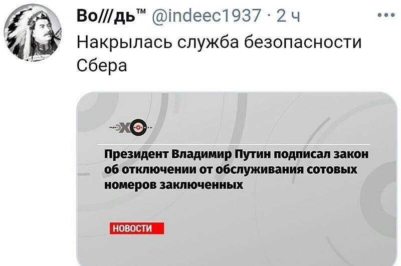 О политике и не только